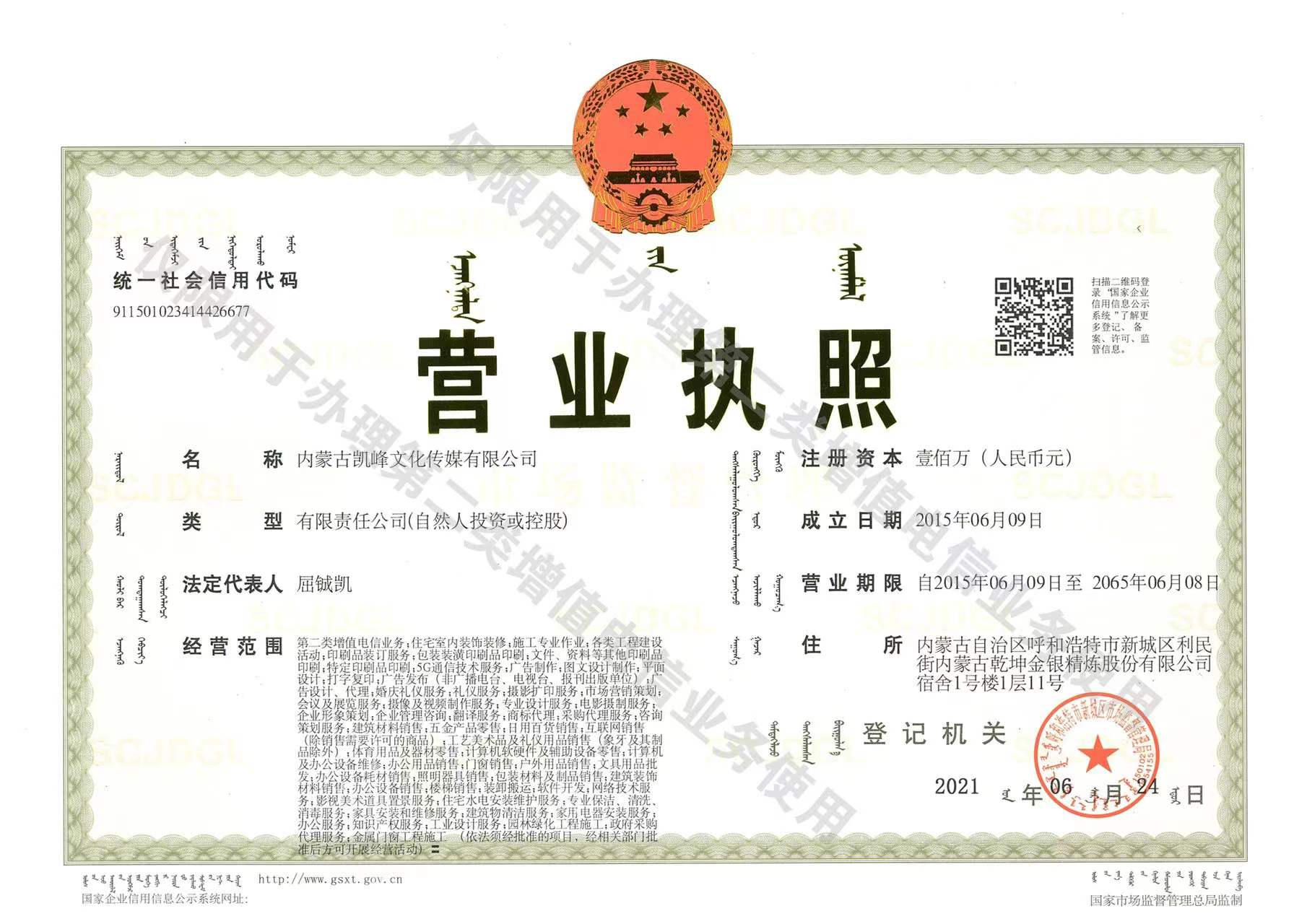b5eb2057ac50092a70c0db9155cdc37.jpg